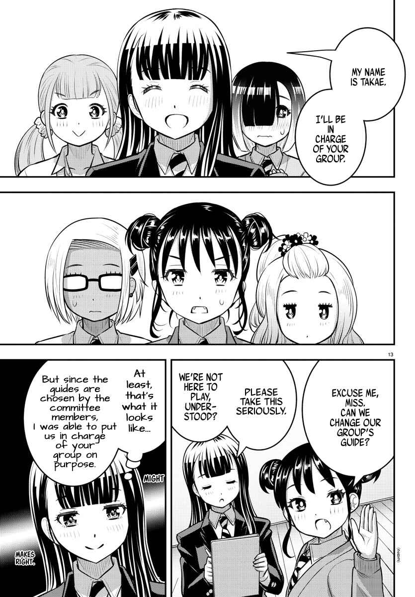 Yankee JK Kuzuhana-chan Chapter 94 - Page 13