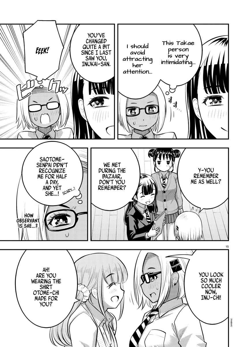 Yankee JK Kuzuhana-chan Chapter 94 - Page 15