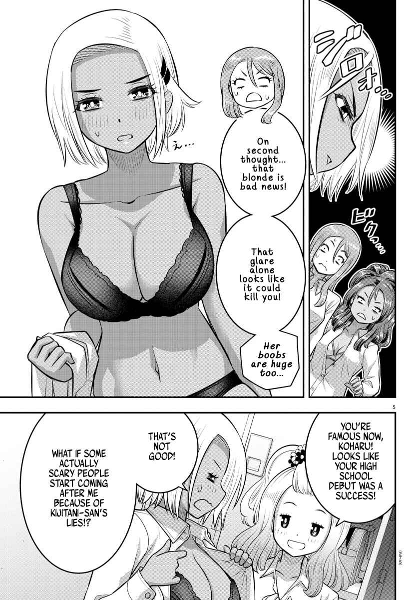 Yankee JK Kuzuhana-chan Chapter 94 - Page 5