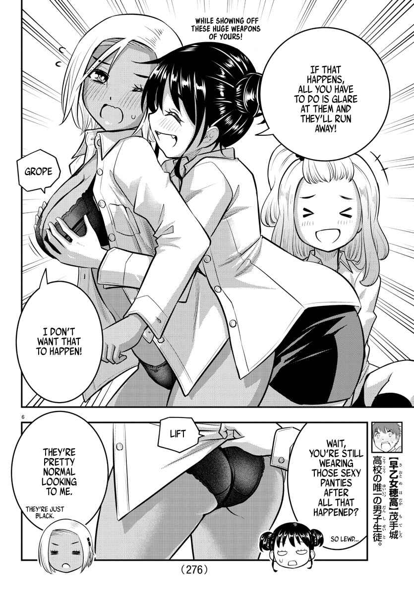 Yankee JK Kuzuhana-chan Chapter 94 - Page 6