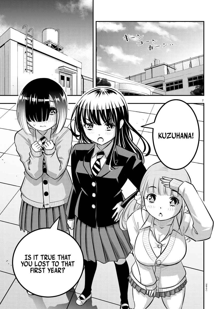 Yankee JK Kuzuhana-chan Chapter 94 - Page 7