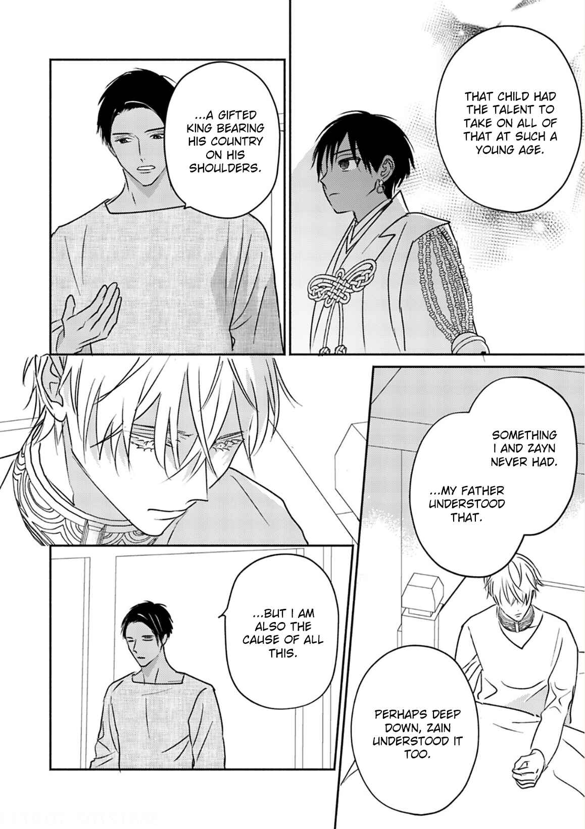 Kouguu no Omega Chapter 5 - Page 18
