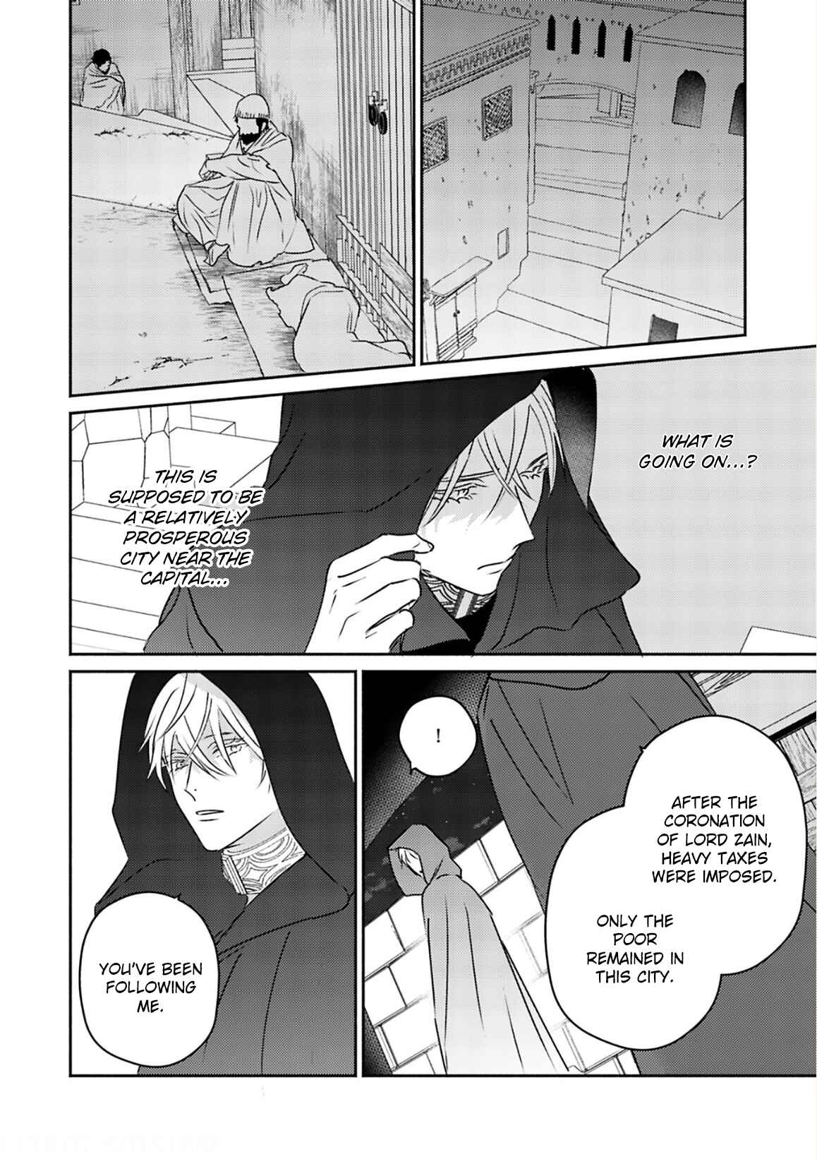 Kouguu no Omega Chapter 5 - Page 22