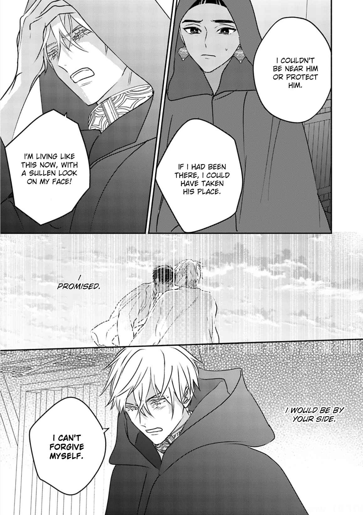 Kouguu no Omega Chapter 5 - Page 25