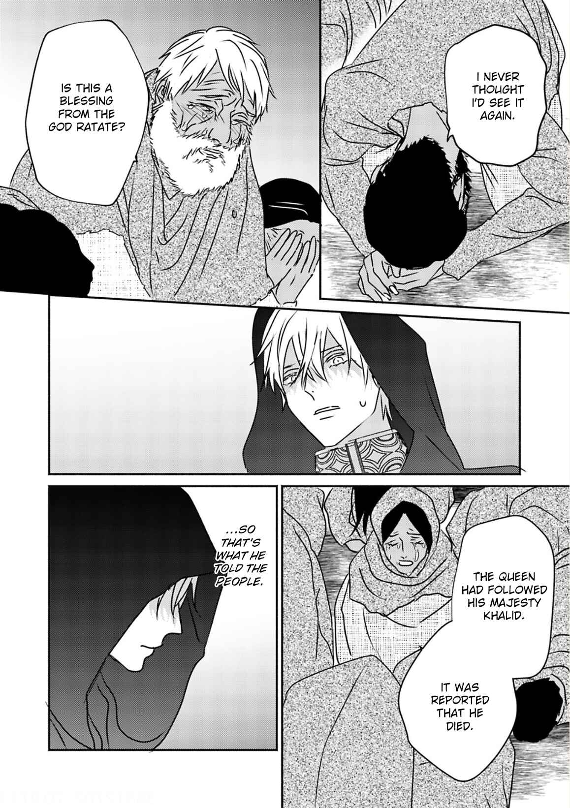 Kouguu no Omega Chapter 5 - Page 28