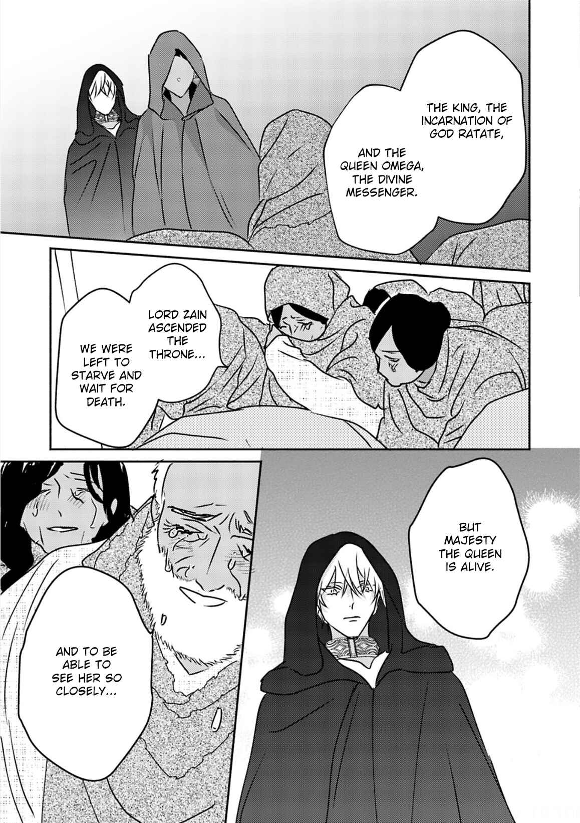 Kouguu no Omega Chapter 5 - Page 29