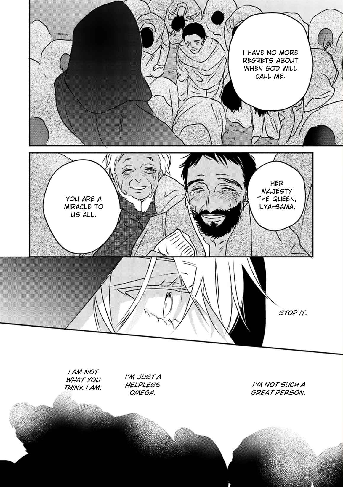Kouguu no Omega Chapter 5 - Page 30