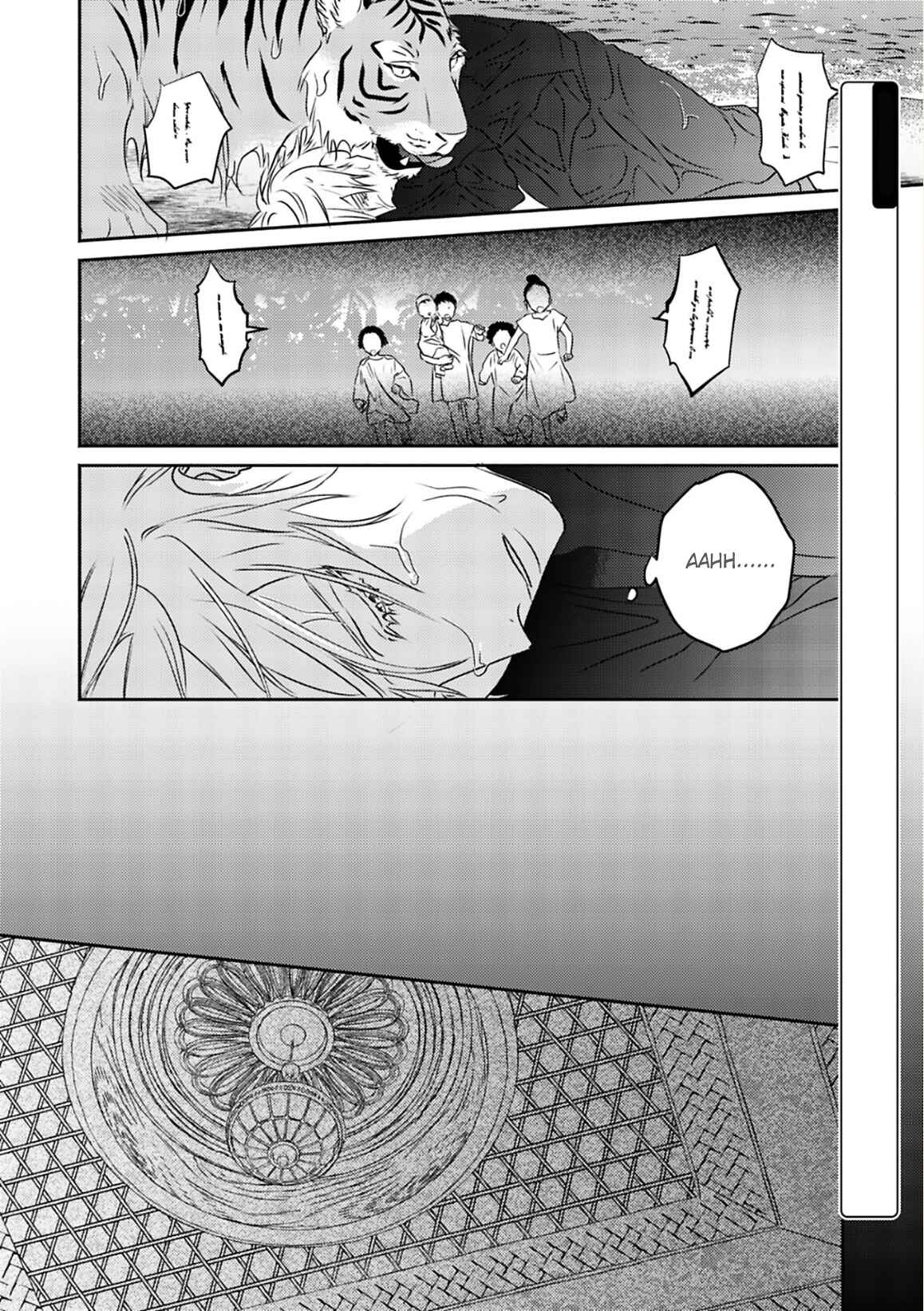 Kouguu no Omega Chapter 5 - Page 6