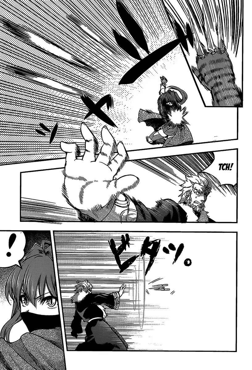 Hitsugi no Chaika Chapter 7 - Page 12