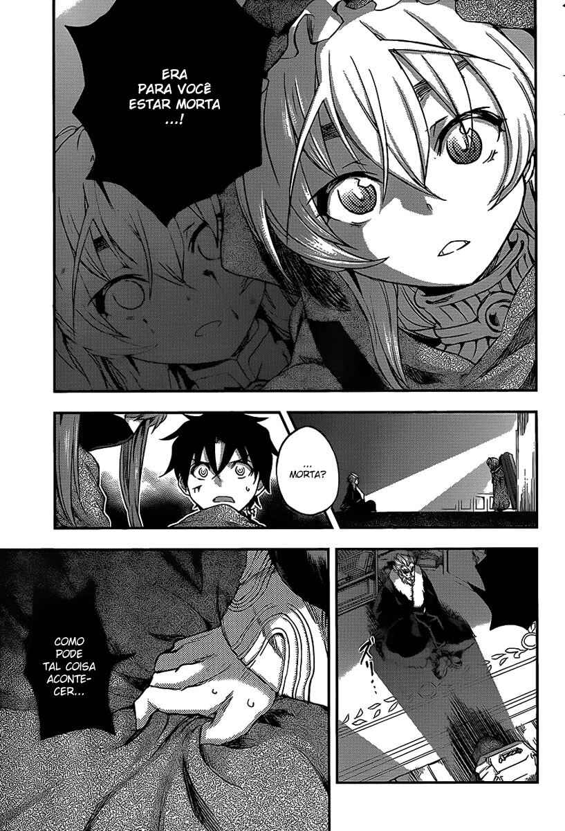 Hitsugi no Chaika Chapter 7 - Page 16