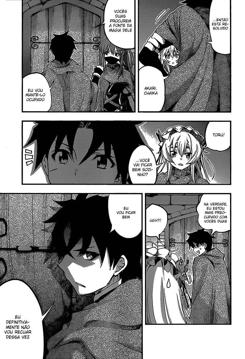 Hitsugi no Chaika Chapter 7 - Page 24
