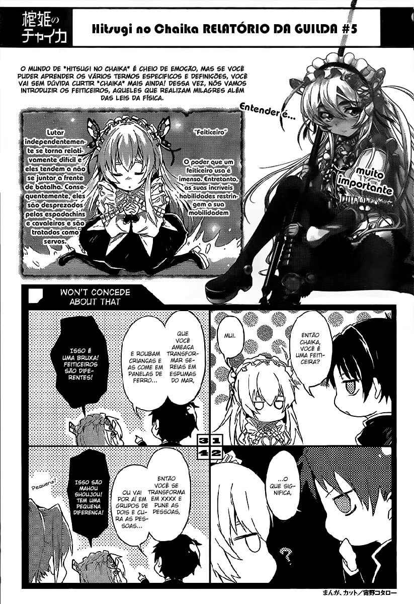 Hitsugi no Chaika Chapter 7 - Page 32