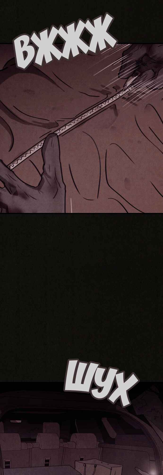 COPYCAT Chapter 9 - Page 3