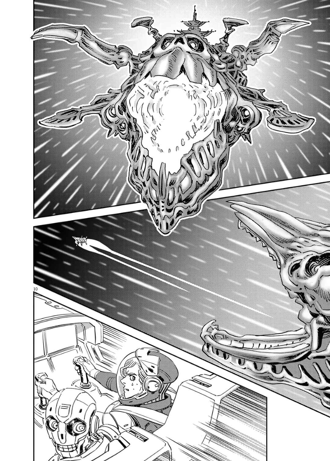 Candy Box Creations Chapter 1 - Page 13