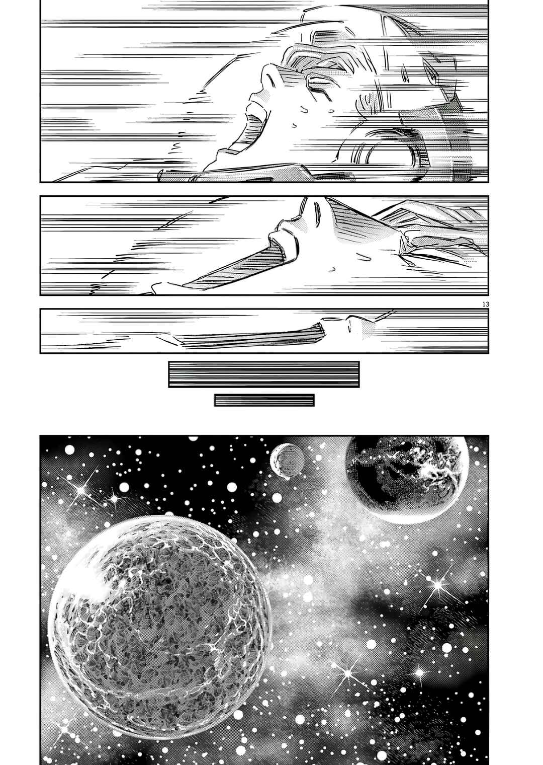 Candy Box Creations Chapter 1 - Page 16