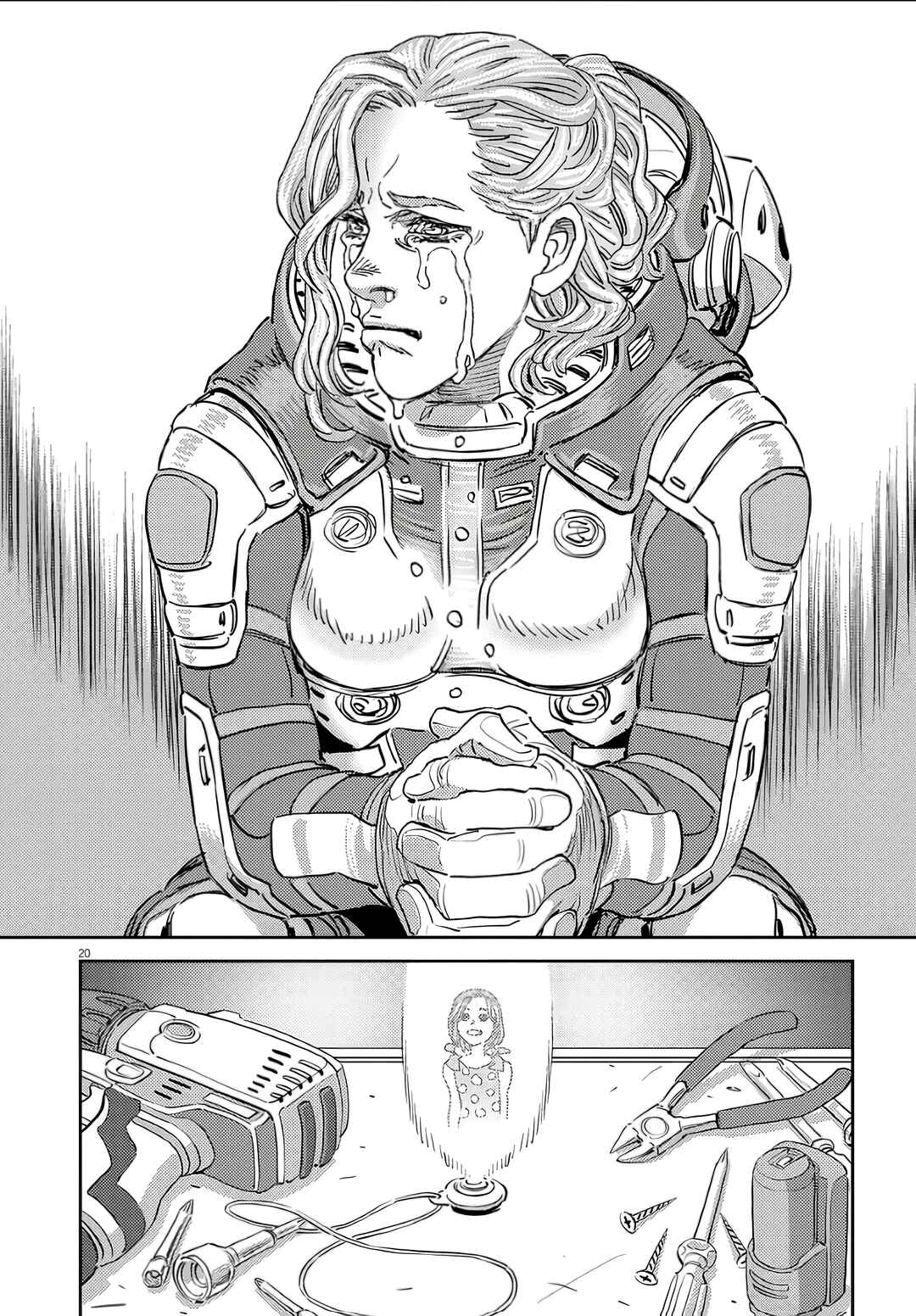 Candy Box Creations Chapter 1 - Page 24