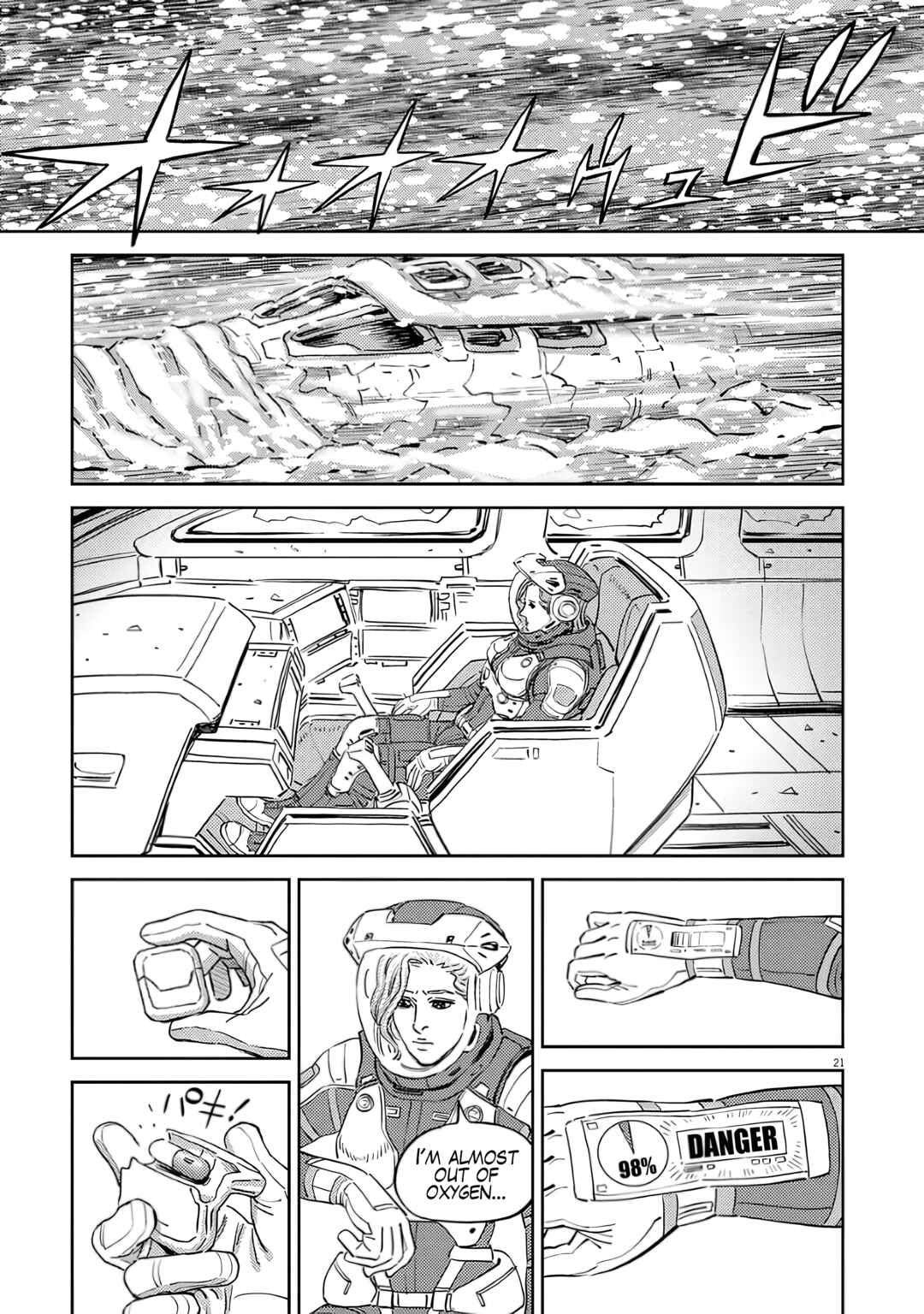 Candy Box Creations Chapter 1 - Page 25