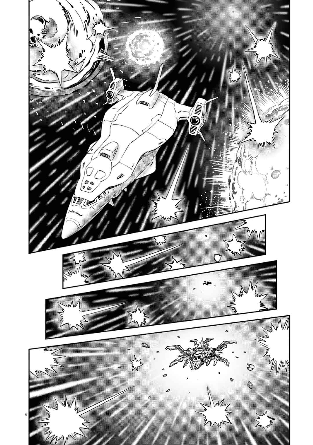 Candy Box Creations Chapter 1 - Page 9