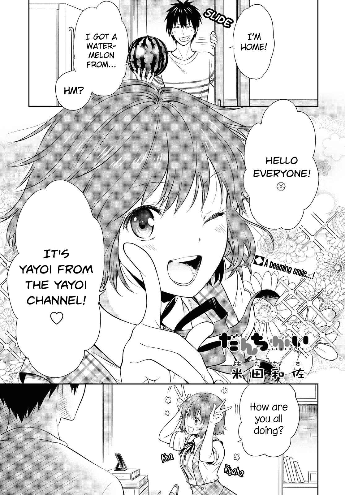 Danchigai Chapter 119 - Page 1