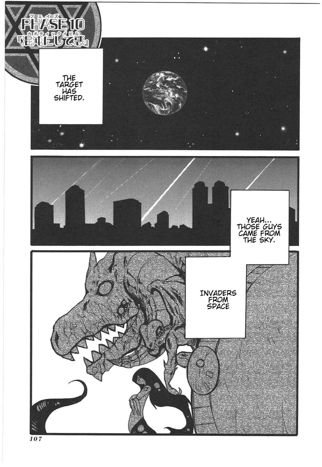 Shin Kankaku Iyashikei Mahou Shoujo Behoimi-chan Chapter 10 - Page 1