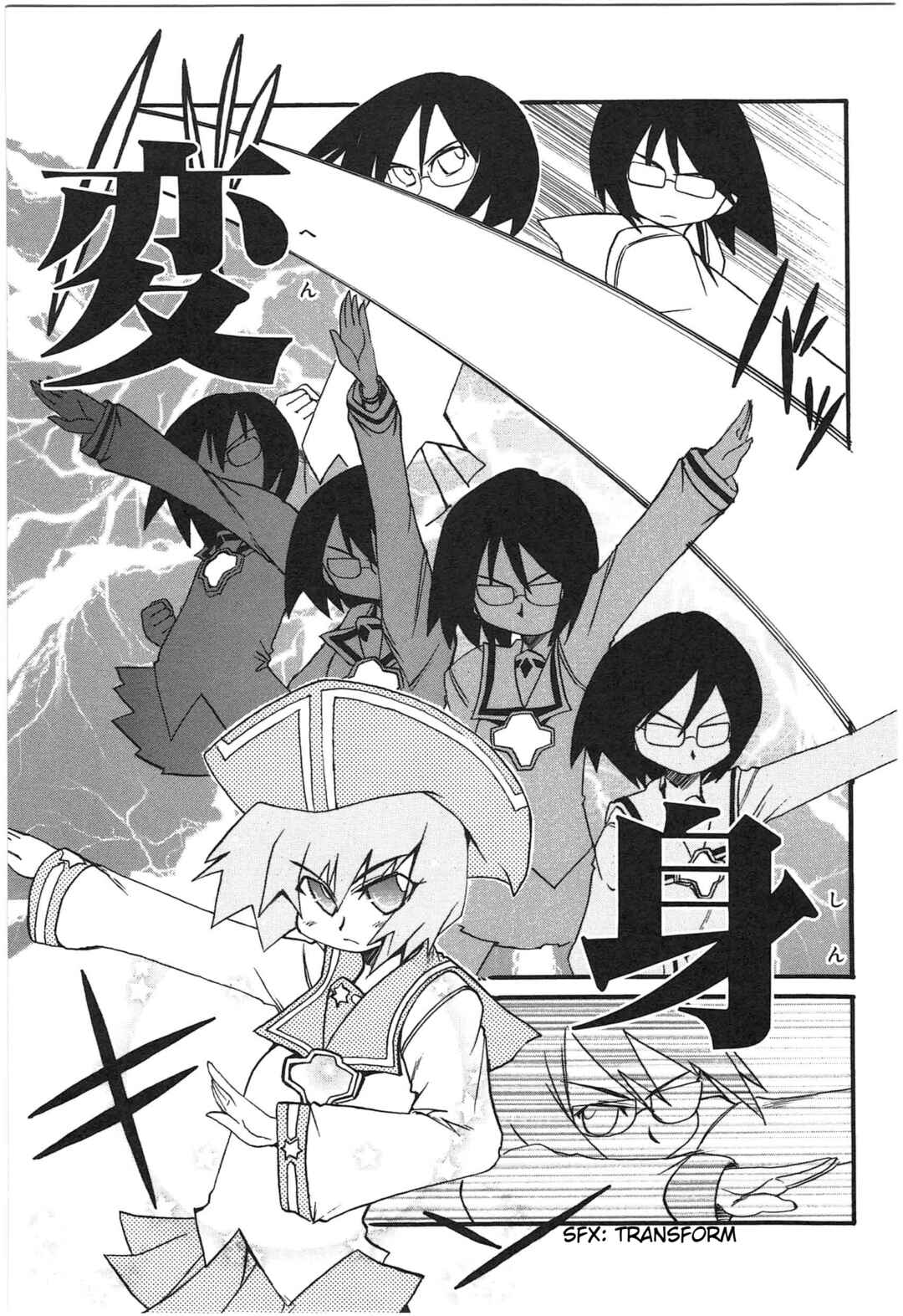 Shin Kankaku Iyashikei Mahou Shoujo Behoimi-chan Chapter 10 - Page 21