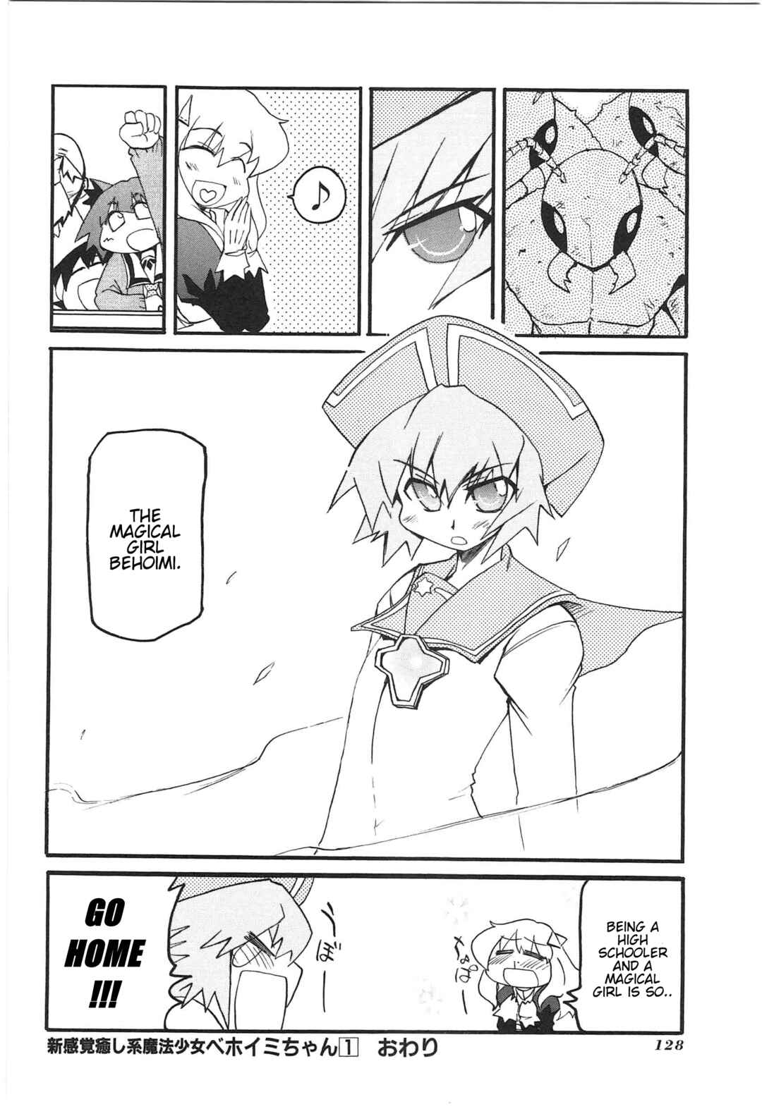 Shin Kankaku Iyashikei Mahou Shoujo Behoimi-chan Chapter 10 - Page 22