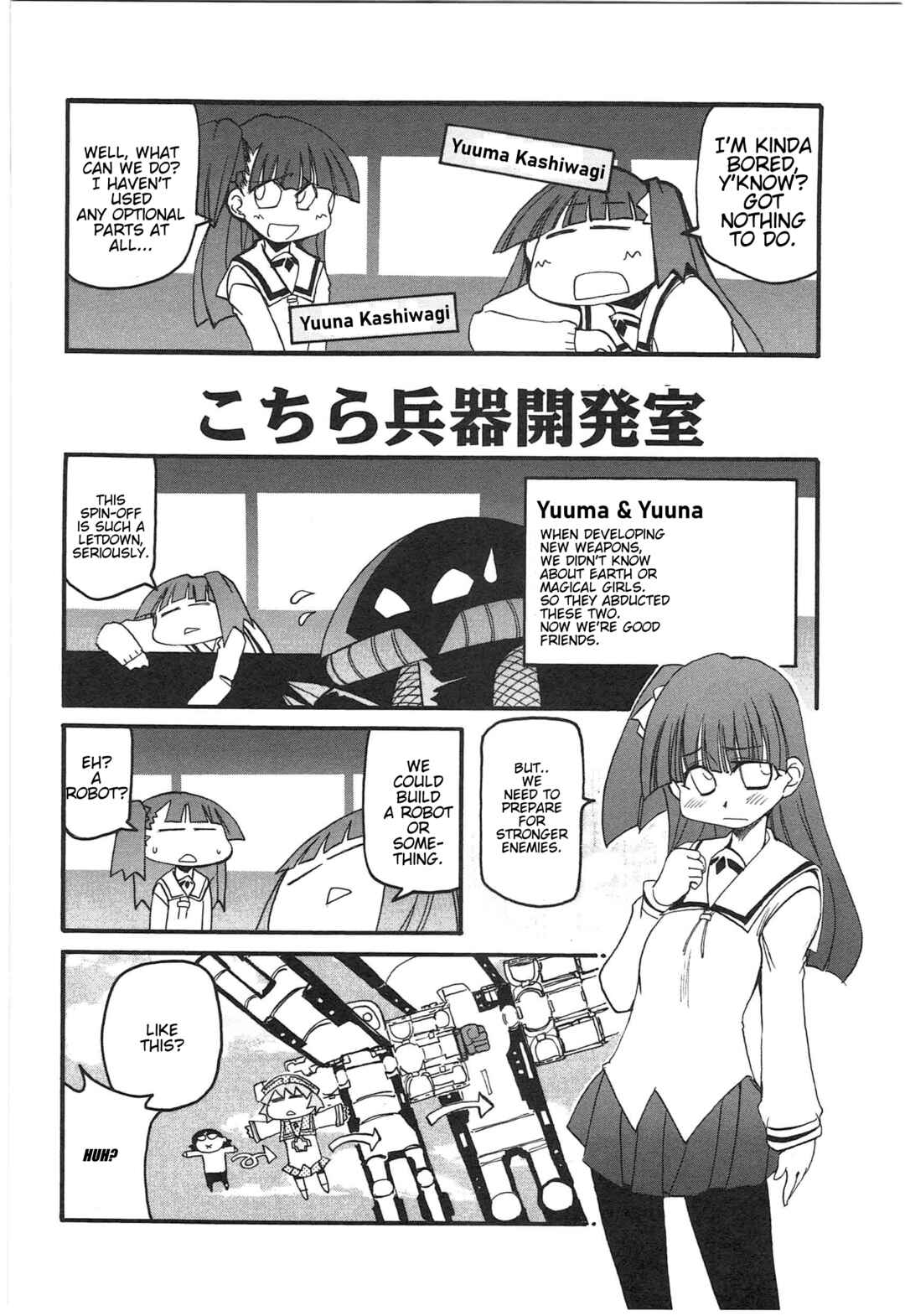 Shin Kankaku Iyashikei Mahou Shoujo Behoimi-chan Chapter 10 - Page 23