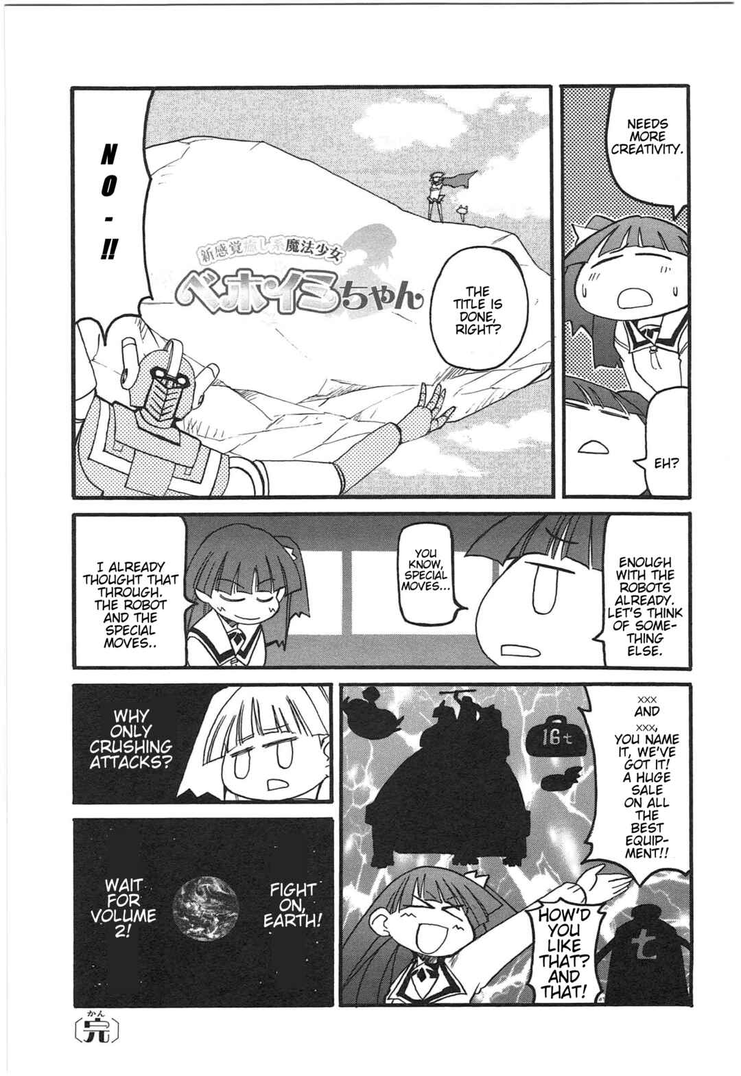 Shin Kankaku Iyashikei Mahou Shoujo Behoimi-chan Chapter 10 - Page 24