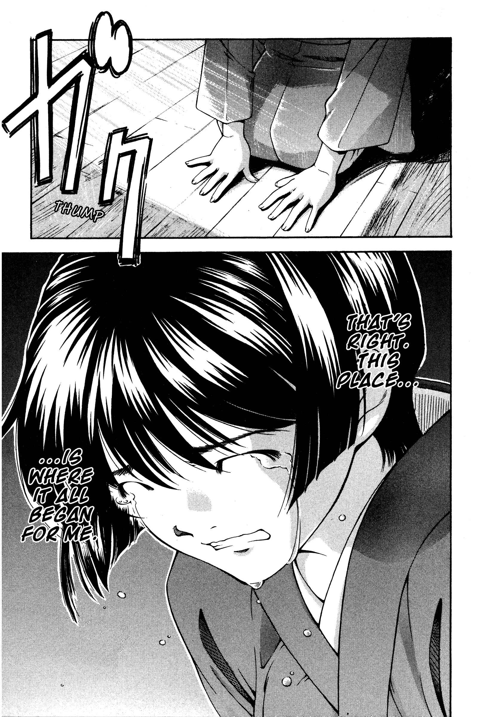 Ai Yori Aoshi Chapter 132 - Page 17