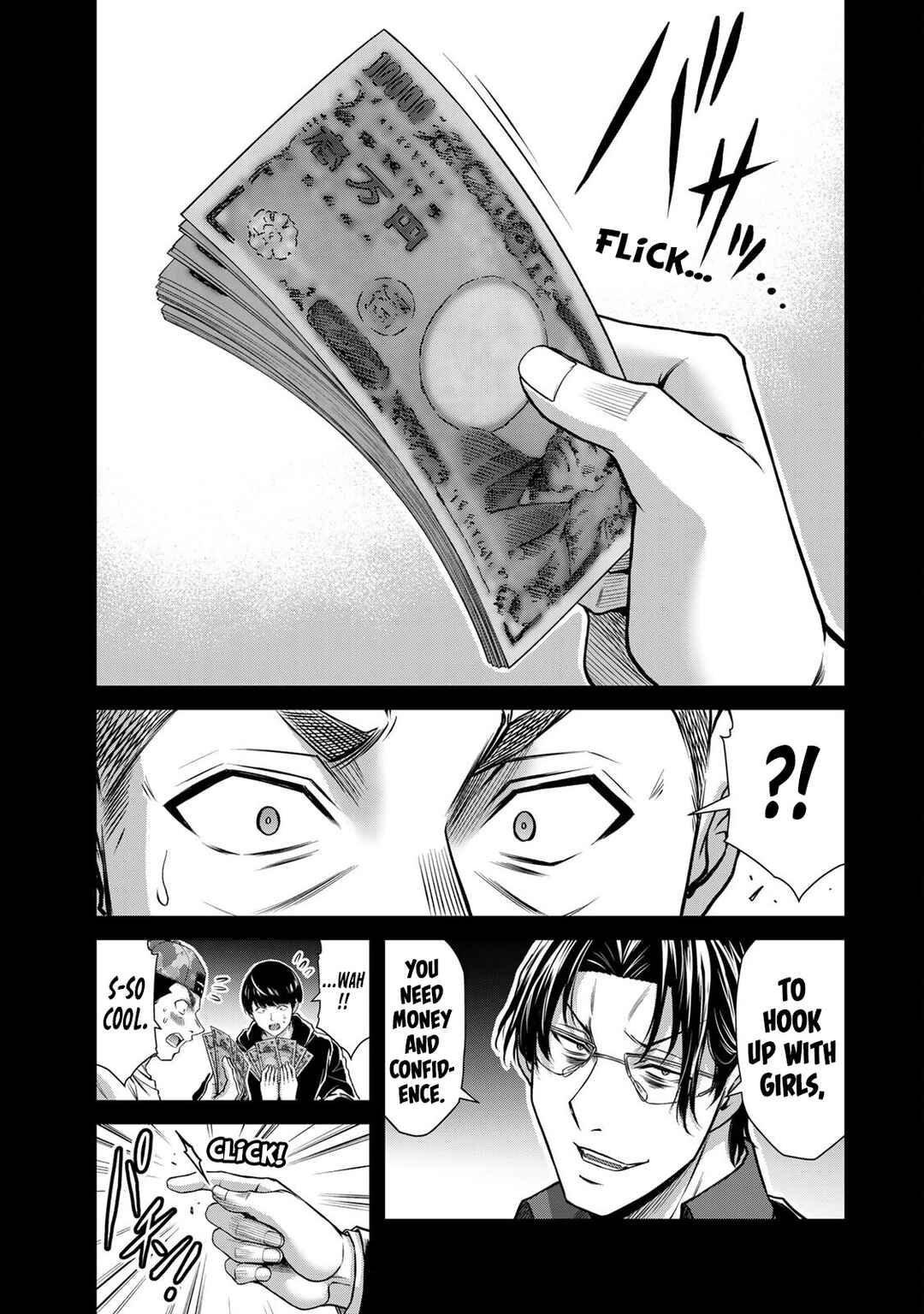 Guilty Circle Chapter 161 - Page 13