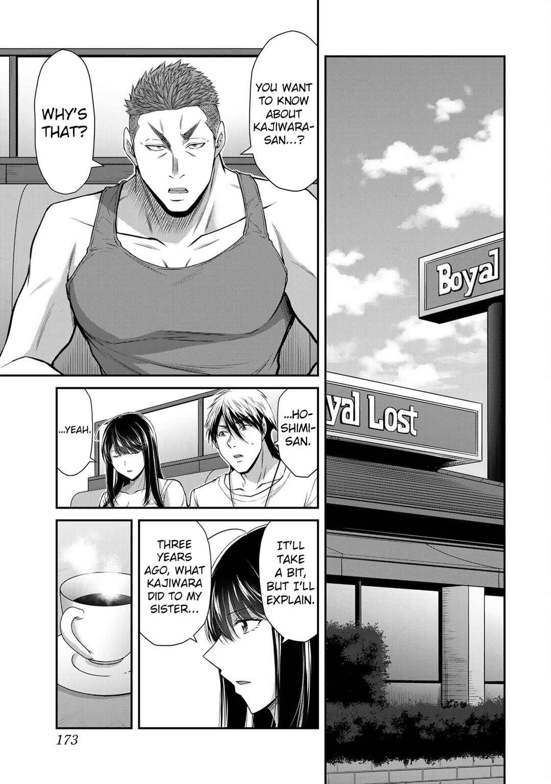Guilty Circle Chapter 161 - Page 5