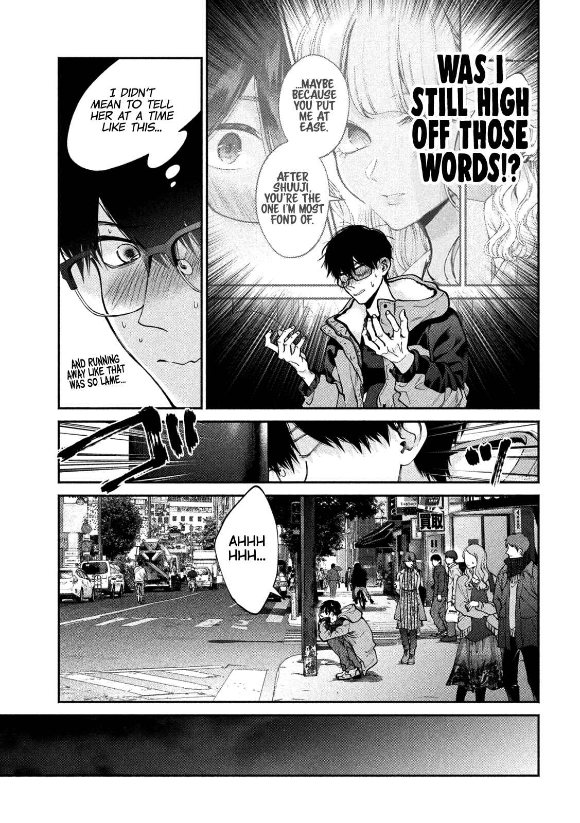 Inu to Kuzu Chapter 5 - Page 15