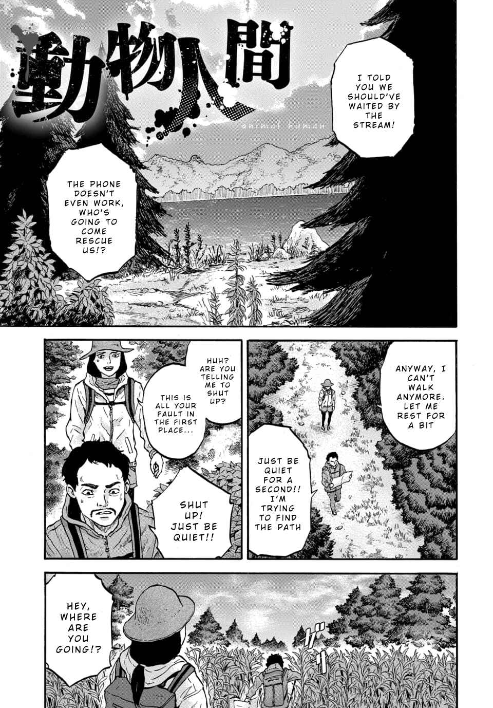 Doubutsu Ningen Chapter 9 - Page 1