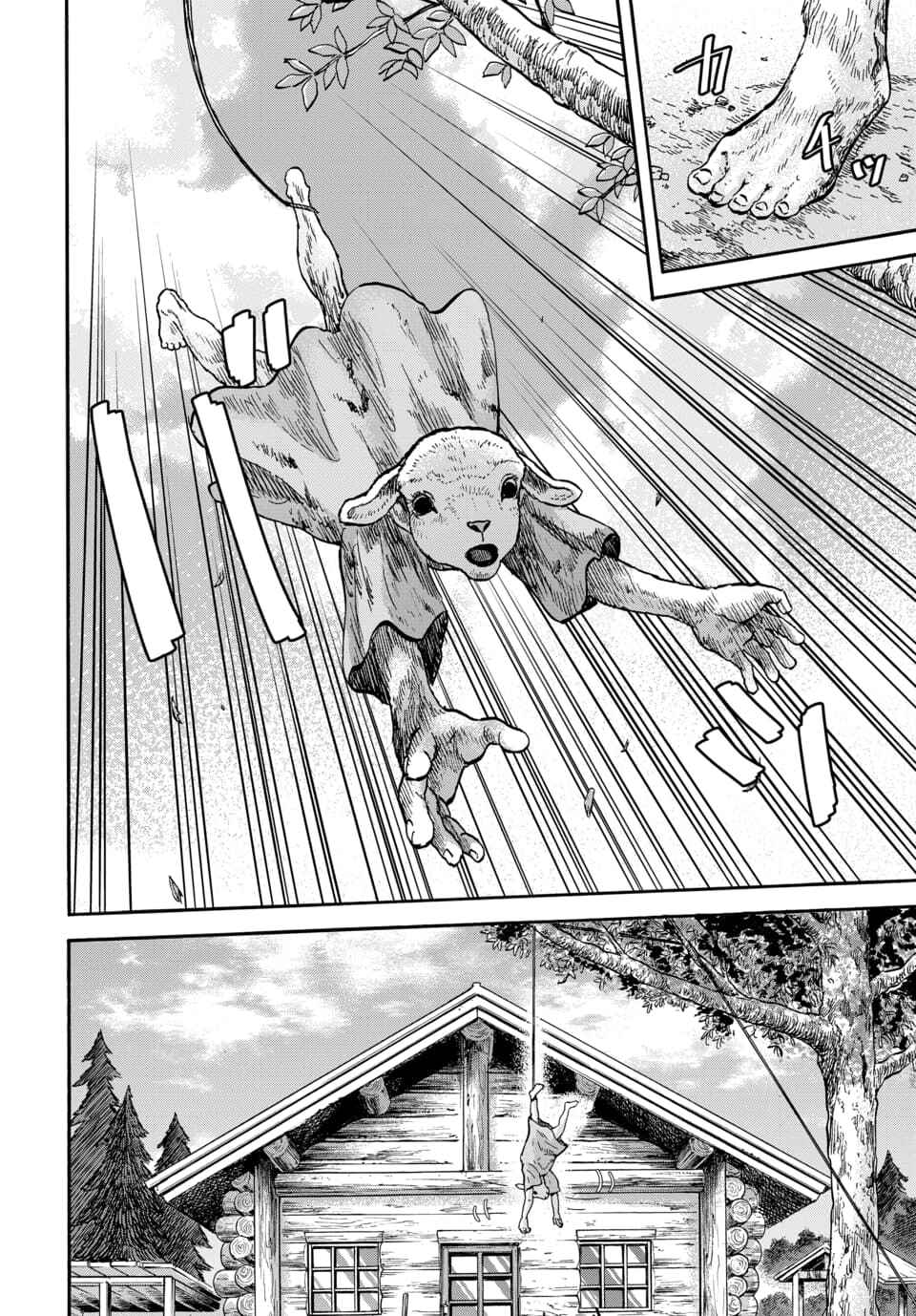 Doubutsu Ningen Chapter 9 - Page 14