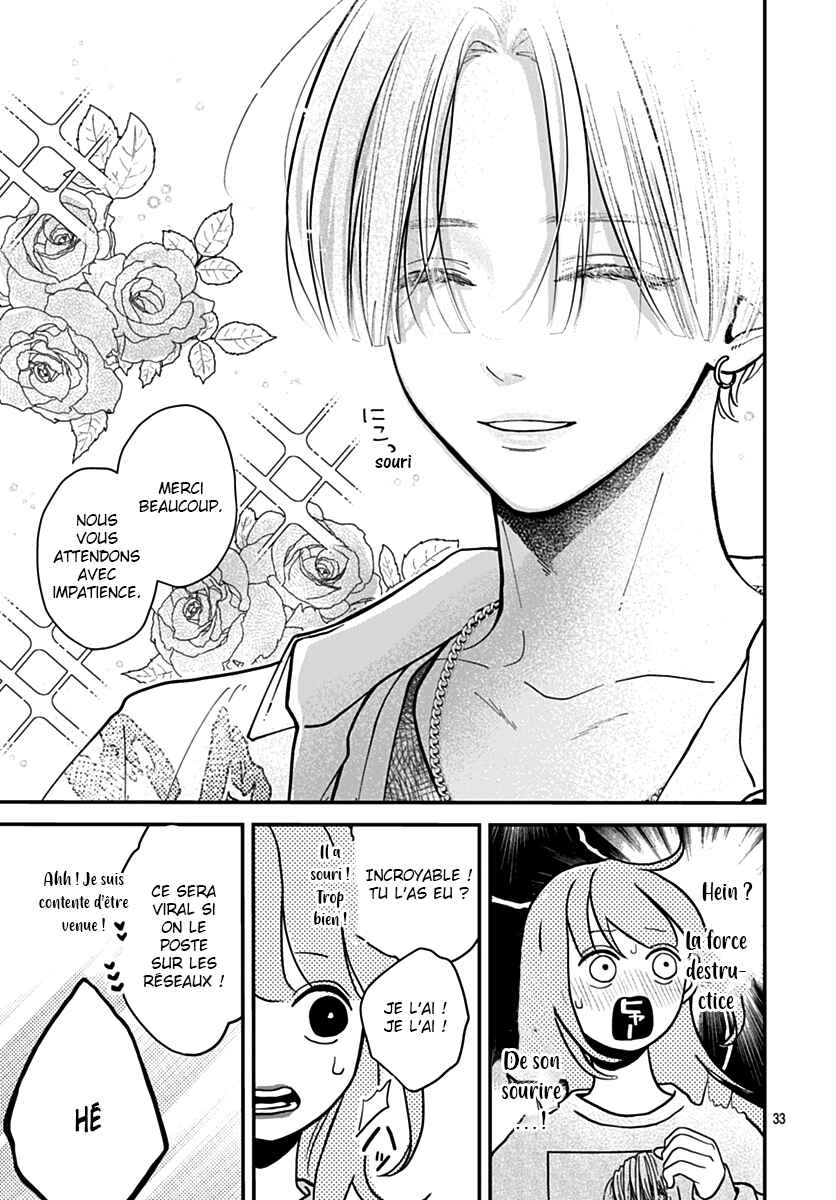Koi Suru Lip Tint Chapter 1 - Page 33
