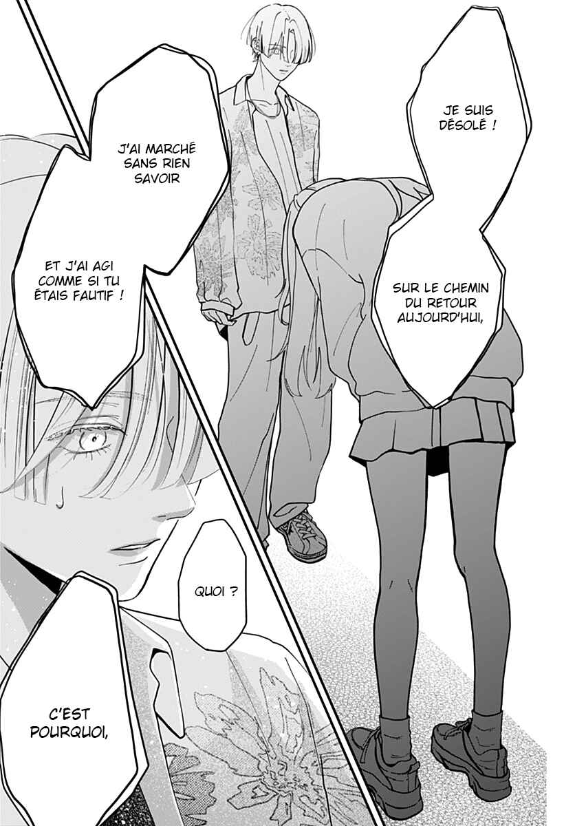 Koi Suru Lip Tint Chapter 1 - Page 41
