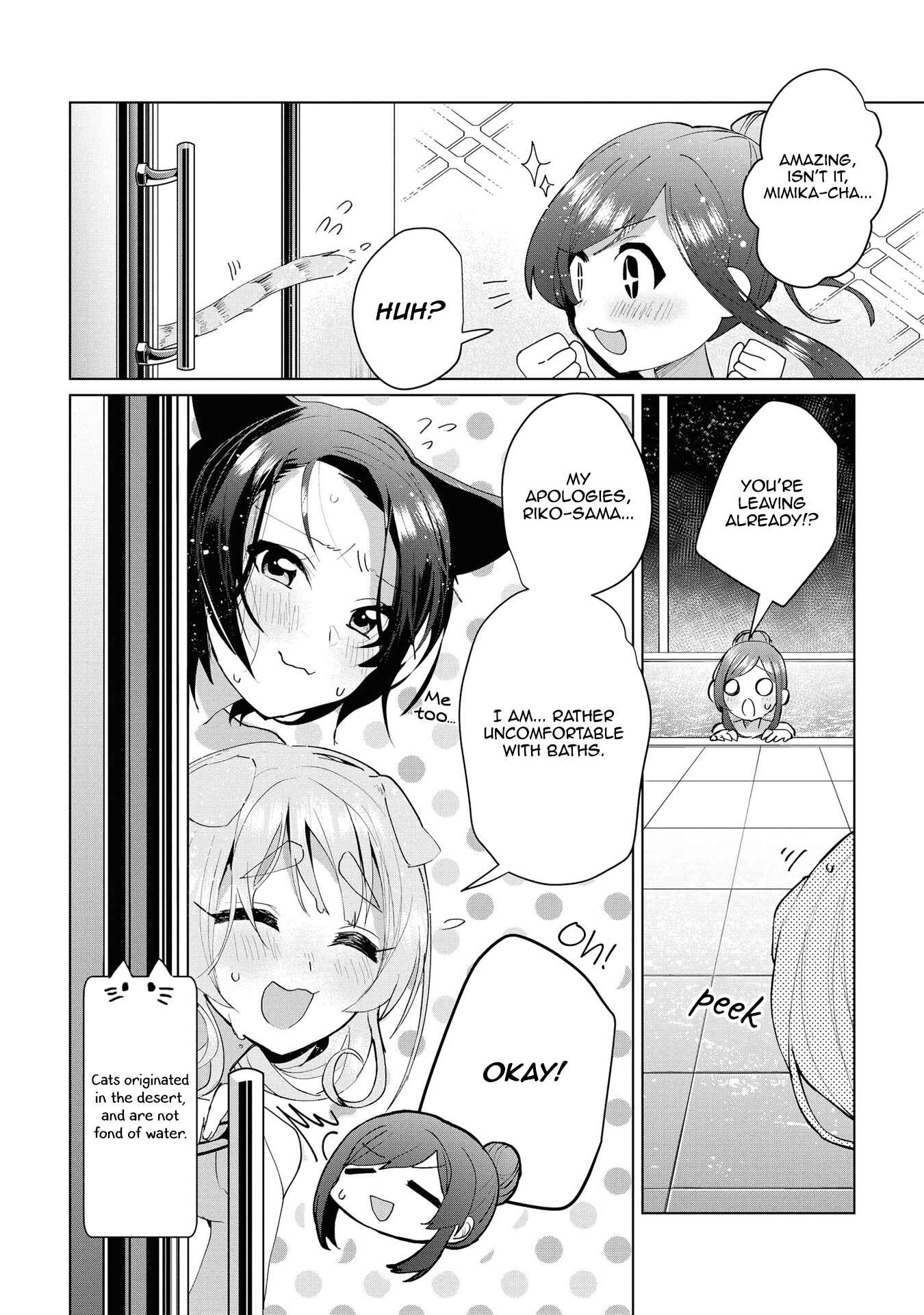 Catulus Syndrome Chapter 28.5 - Page 2