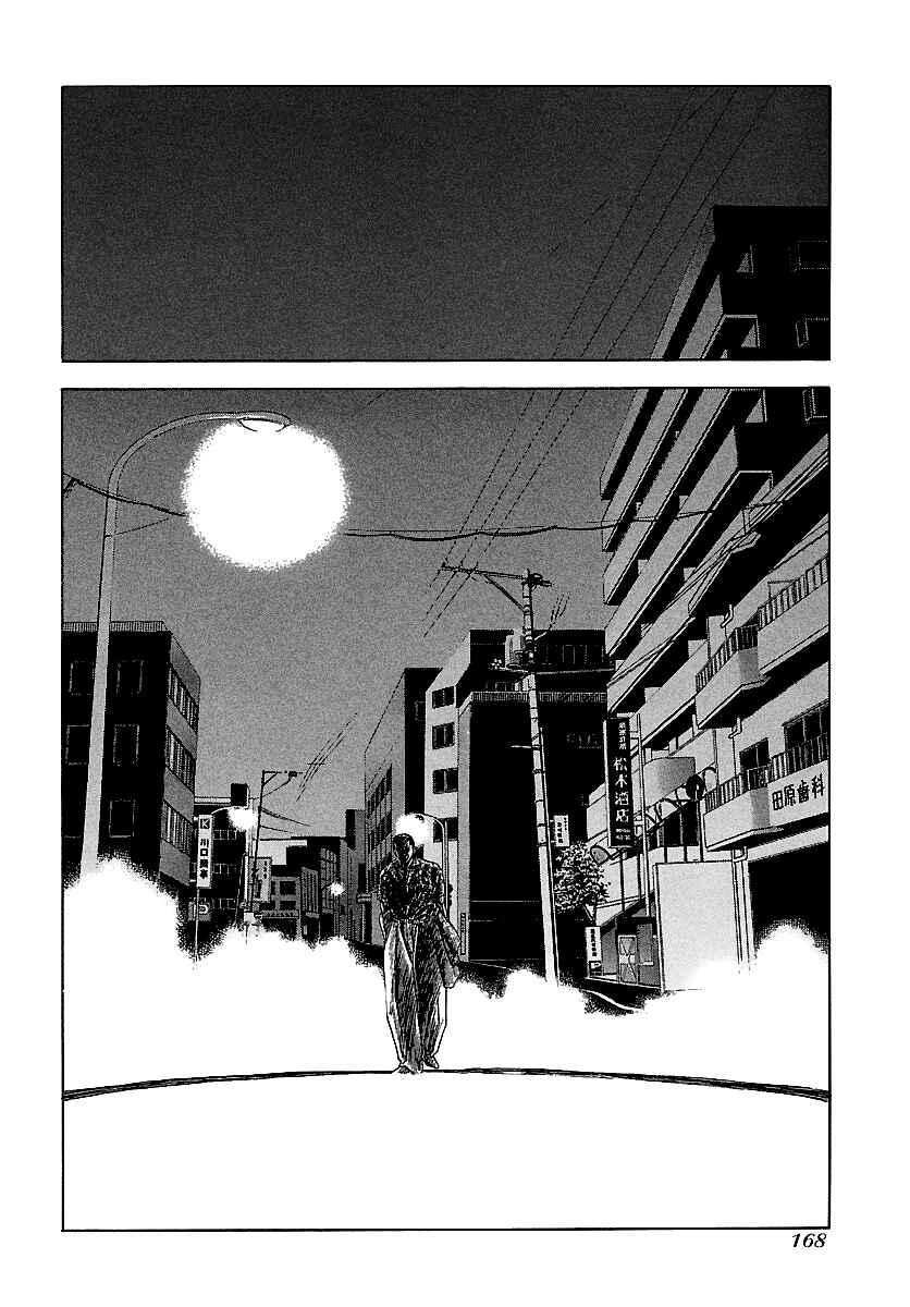 BADBOYS Chapter 118 - Page 16
