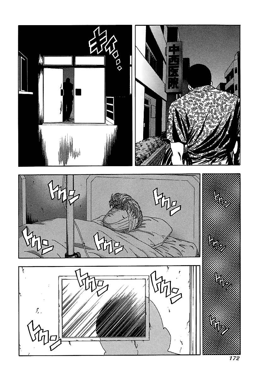 BADBOYS Chapter 118 - Page 20
