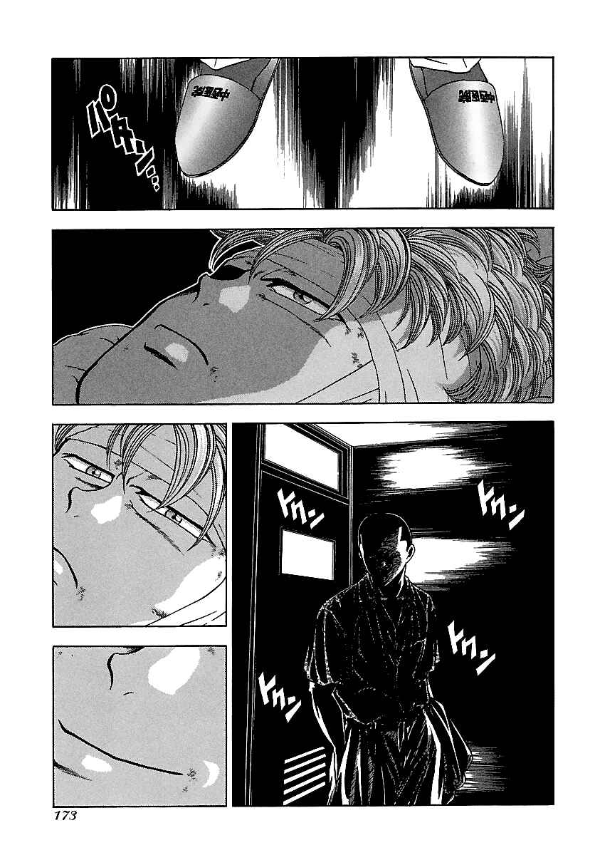 BADBOYS Chapter 118 - Page 21