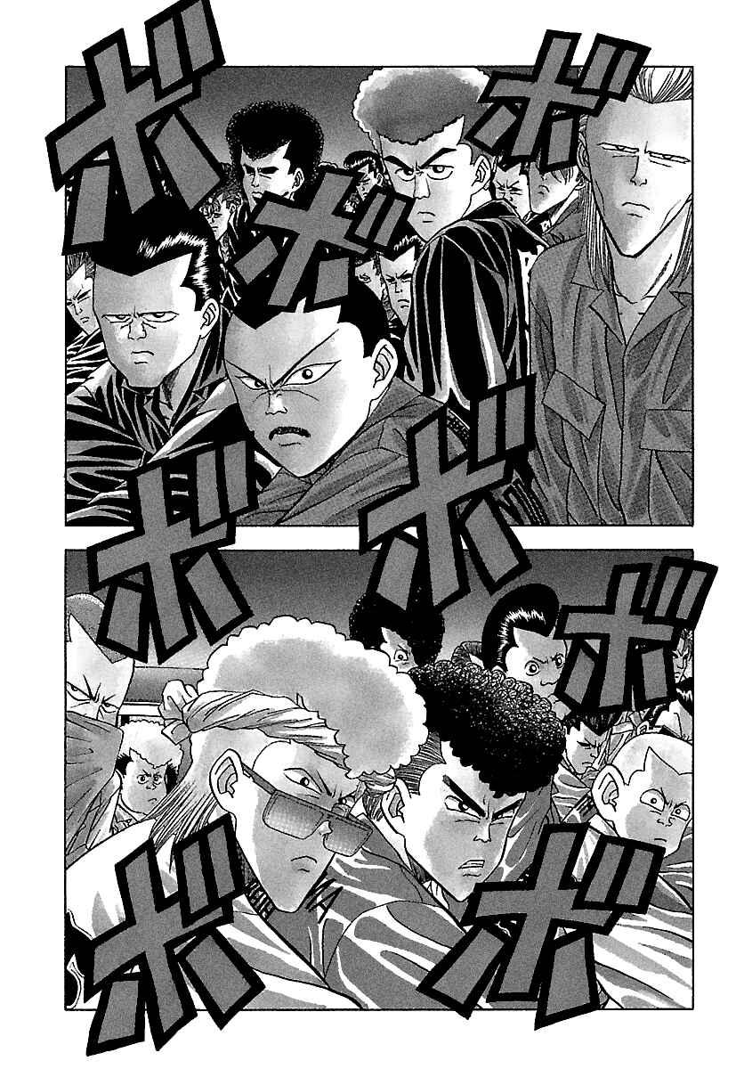 BADBOYS Chapter 118 - Page 5
