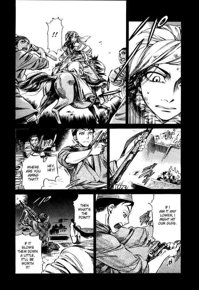 Otoyomegatari Chapter 8 - Page 14