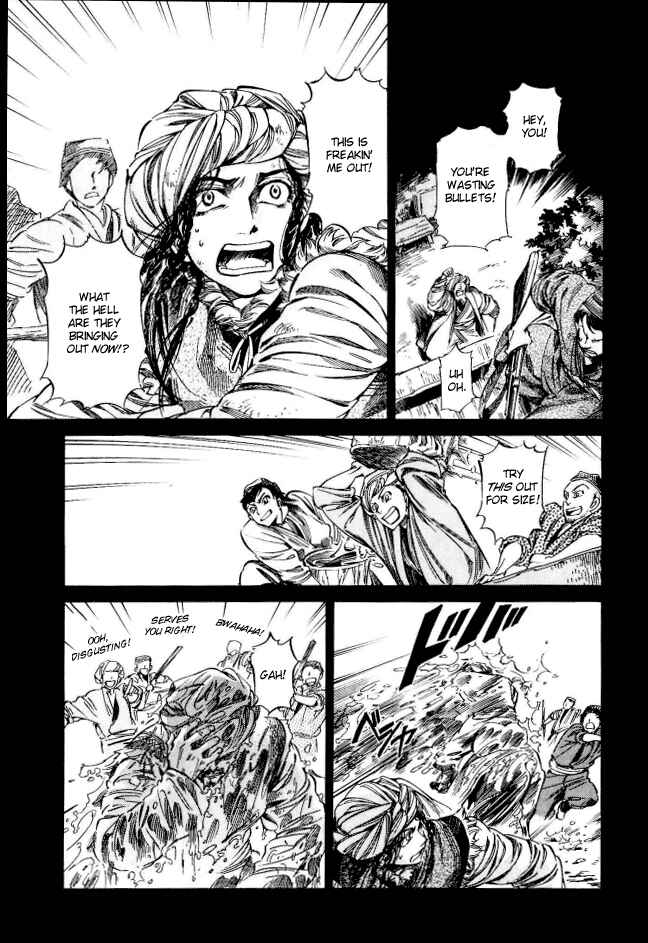 Otoyomegatari Chapter 8 - Page 15