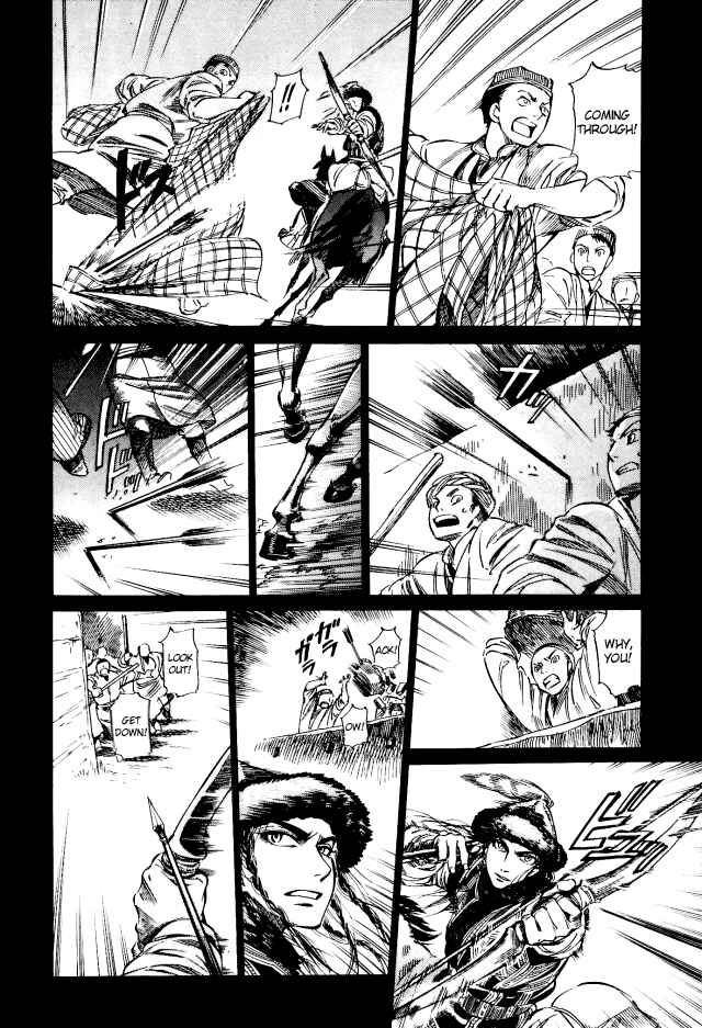 Otoyomegatari Chapter 8 - Page 20