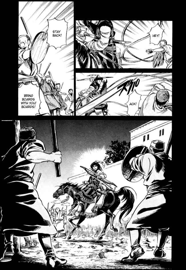 Otoyomegatari Chapter 8 - Page 21