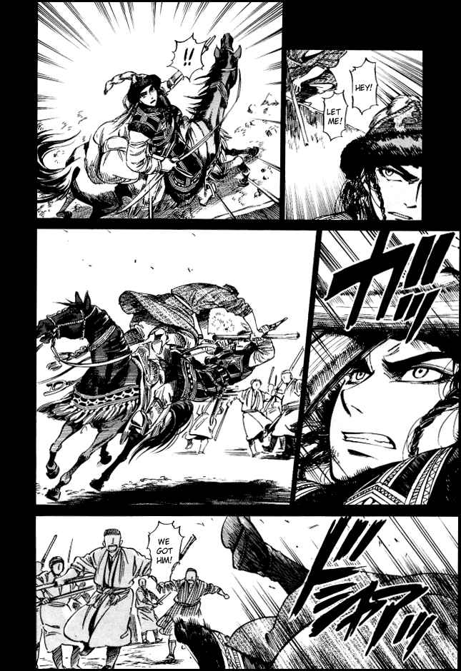 Otoyomegatari Chapter 8 - Page 22