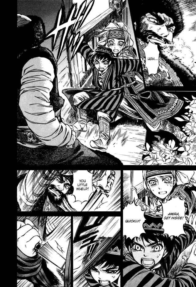 Otoyomegatari Chapter 8 - Page 30