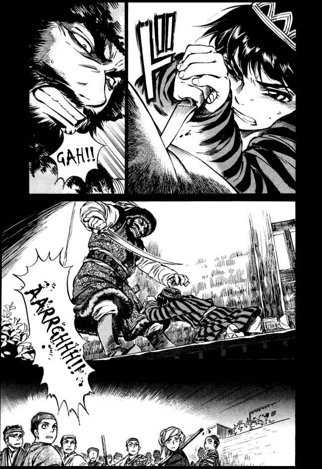 Otoyomegatari Chapter 8 - Page 31