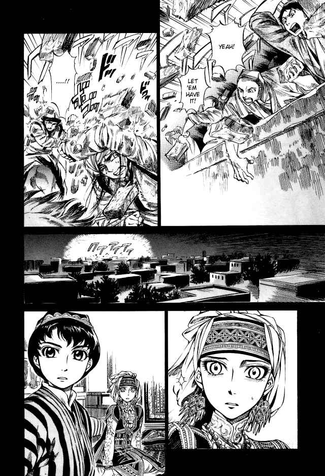 Otoyomegatari Chapter 8 - Page 6