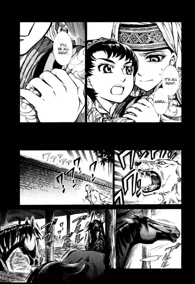 Otoyomegatari Chapter 8 - Page 9